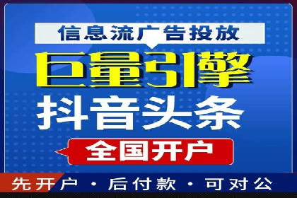 提升广告质量：SEM竞价员的成功案例分享