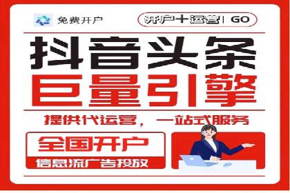百度网络推广案例分享：看这家企业如何实现全网覆盖