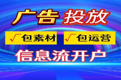 百度竞价托管运营策略案例分析
