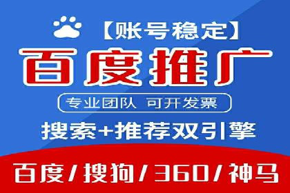 关键词竞价排名策略：成功企业的案例分析
