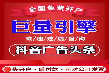 百度信息流开户的秘诀：看行业领先者如何操作